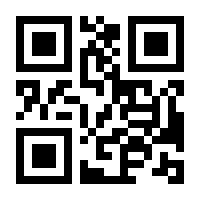 QR-Code zur Seite https://www.isbn.de/9783593398532