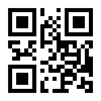 QR-Code zur Seite https://www.isbn.de/9783593404530