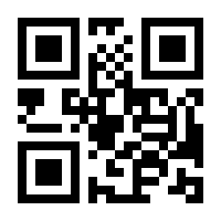 QR-Code zur Seite https://www.isbn.de/9783593405575