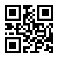 QR-Code zur Seite https://www.isbn.de/9783593405711
