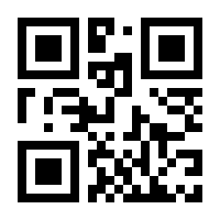 QR-Code zur Seite https://www.isbn.de/9783593407463