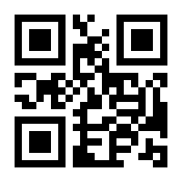 QR-Code zur Seite https://www.isbn.de/9783593408583
