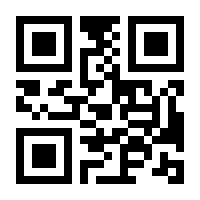 QR-Code zur Seite https://www.isbn.de/9783593410500