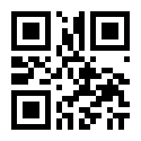 QR-Code zur Seite https://www.isbn.de/9783593414799