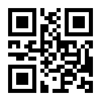 QR-Code zur Seite https://www.isbn.de/9783593414829