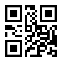 QR-Code zur Seite https://www.isbn.de/9783593415574
