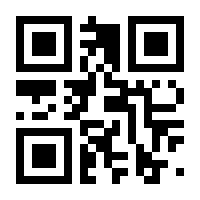 QR-Code zur Seite https://www.isbn.de/9783593415581