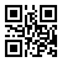 QR-Code zur Seite https://www.isbn.de/9783593417196