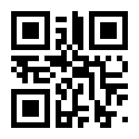 QR-Code zur Seite https://www.isbn.de/9783593418360