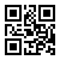 QR-Code zur Seite https://www.isbn.de/9783593420691