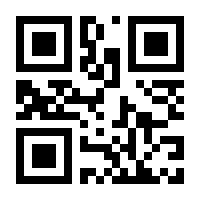 QR-Code zur Seite https://www.isbn.de/9783593421025