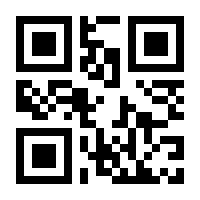 QR-Code zur Seite https://www.isbn.de/9783593424125