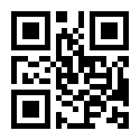 QR-Code zur Seite https://www.isbn.de/9783593424132