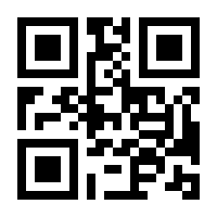 QR-Code zur Seite https://www.isbn.de/9783593432830
