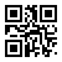 QR-Code zur Seite https://www.isbn.de/9783593433011