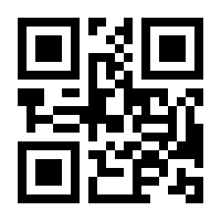 QR-Code zur Seite https://www.isbn.de/9783593433882
