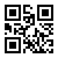 QR-Code zur Seite https://www.isbn.de/9783593437163