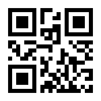 QR-Code zur Seite https://www.isbn.de/9783593447193