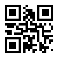 QR-Code zur Seite https://www.isbn.de/9783593505398