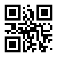 QR-Code zur Seite https://www.isbn.de/9783593507330