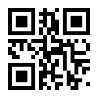QR-Code zur Seite https://www.isbn.de/9783593510323