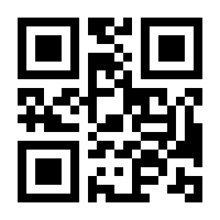 QR-Code zur Seite https://www.isbn.de/9783593512723