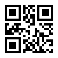 QR-Code zur Seite https://www.isbn.de/9783593514055