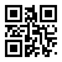 QR-Code zur Buchseite 9783593518732