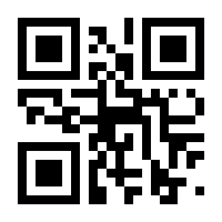 QR-Code zur Seite https://www.isbn.de/9783593520674