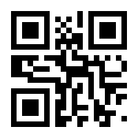 QR-Code zur Seite https://www.isbn.de/9783593521152