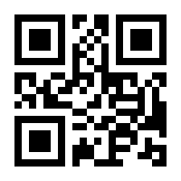 QR-Code zur Seite https://www.isbn.de/9783595991335