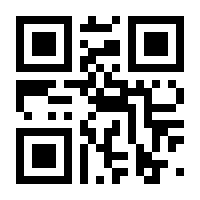 QR-Code zur Seite https://www.isbn.de/9783596030378