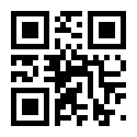 QR-Code zur Seite https://www.isbn.de/9783596104345