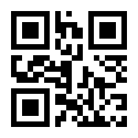 QR-Code zur Seite https://www.isbn.de/9783596106424