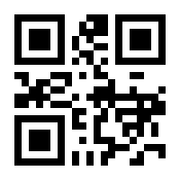 QR-Code zur Buchseite 9783596130887