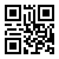 QR-Code zur Seite https://www.isbn.de/9783596133826