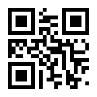 QR-Code zur Buchseite 9783596145386