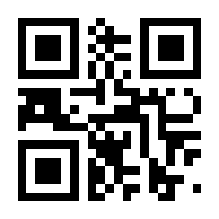 QR-Code zur Seite https://www.isbn.de/9783596145713