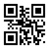 QR-Code zur Buchseite 9783596145782