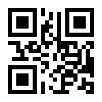QR-Code zur Seite https://www.isbn.de/9783596149971