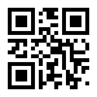 QR-Code zur Seite https://www.isbn.de/9783596154456