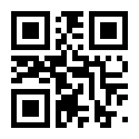 QR-Code zur Seite https://www.isbn.de/9783596154470
