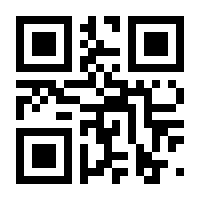 QR-Code zur Buchseite 9783596162598