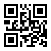 QR-Code zur Seite https://www.isbn.de/9783596163601