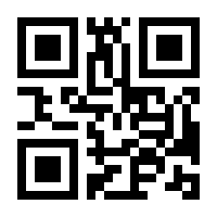 QR-Code zur Seite https://www.isbn.de/9783596173792