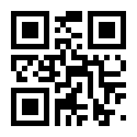 QR-Code zur Seite https://www.isbn.de/9783596174836