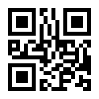 QR-Code zur Seite https://www.isbn.de/9783596176496