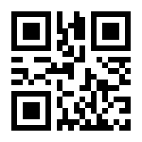 QR-Code zur Seite https://www.isbn.de/9783596177745