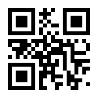 QR-Code zur Buchseite 9783596188031