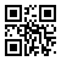 QR-Code zur Seite https://www.isbn.de/9783596191925